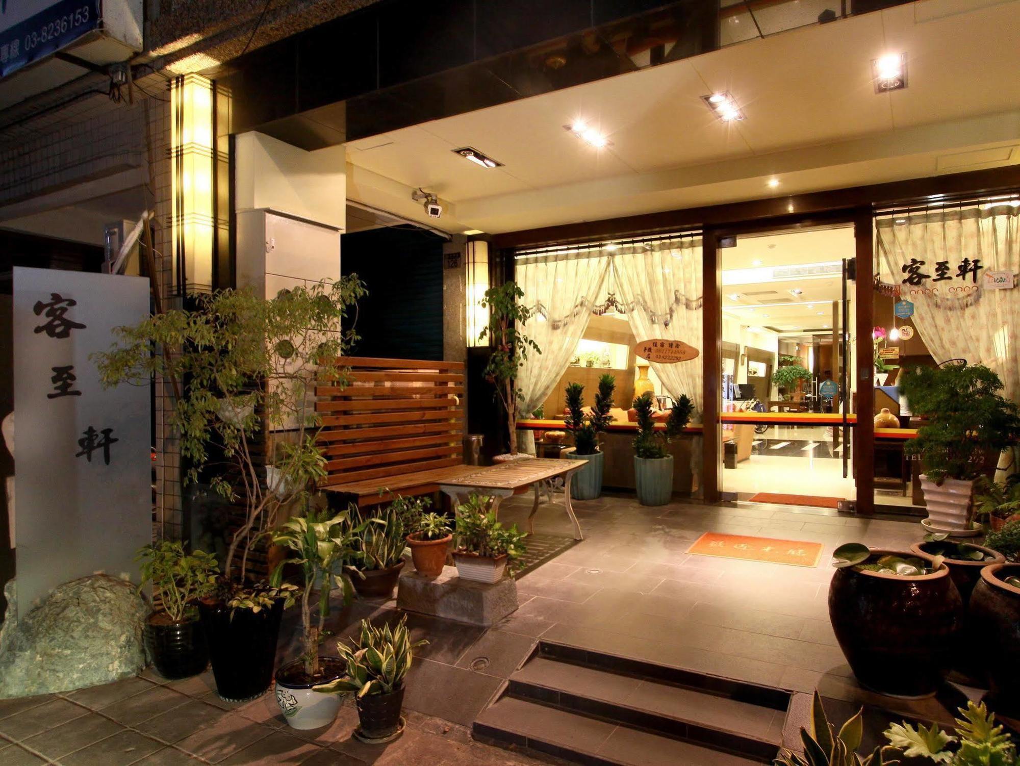 客至軒一館 Hualien Extérieur photo